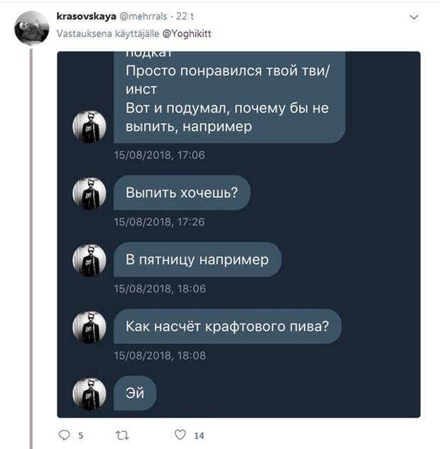 Вашей маме зять не нужен, или "странные" подкаты по версии девушек Вашей маме зять не нужен, или "странные" подкаты по версии девушек