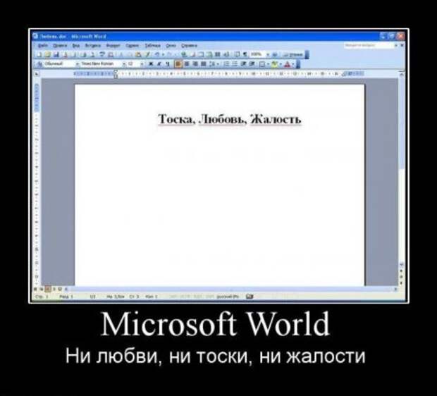 Демотиваторы много, свежие.