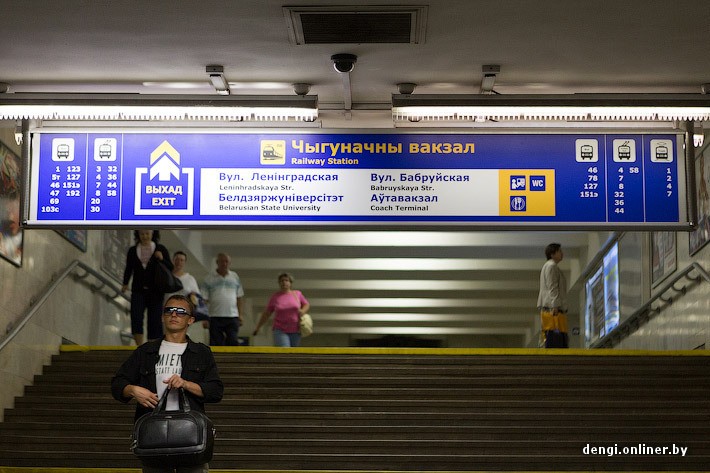Белорусизация: миф или реальность?