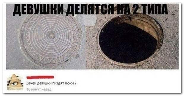 Смешные комментарии из социальных сетей 01.06.14 комментарии, прикол, соцсети