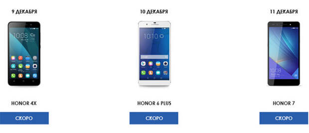 Honor