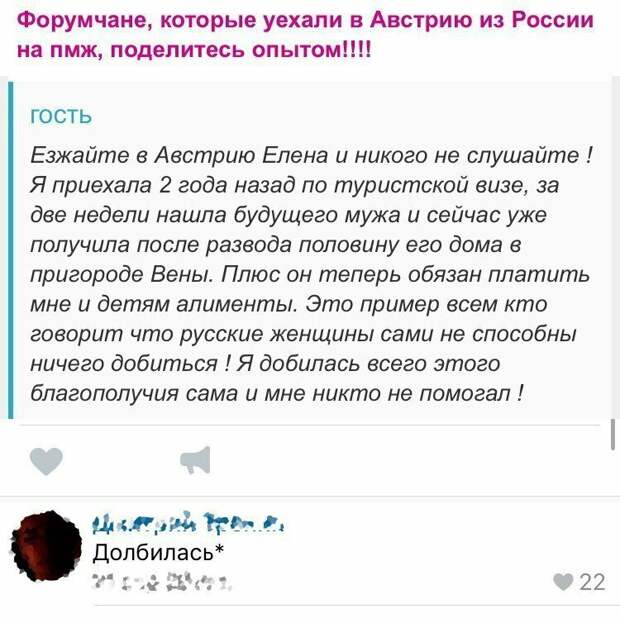 Женщины с фантазией, но без чувства меры Женщины с фантазией, но без чувства меры девушки, женщины, запросы, отношения, прикол, разведенка, смех, юмор
