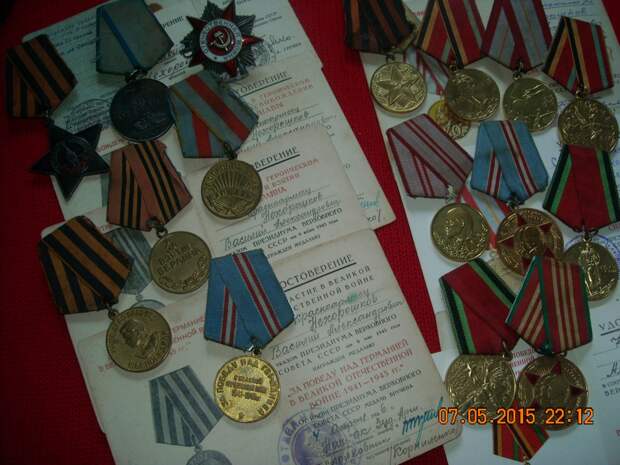 ФОТО ВОЕННЫХ ЛЕТ , МОЙ ОТЕЦ  НЕХОРОШКОВ ВАСИЛИЙ АЛЕКСАНДРОВИЧ ФОТО ВОЕННЫХ ЛЕТ , МОЙ ОТЕЦ  НЕХОРОШКОВ ВАСИЛИЙ АЛЕКСАНДРОВИЧ