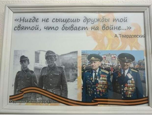 Изнанка патриотизма