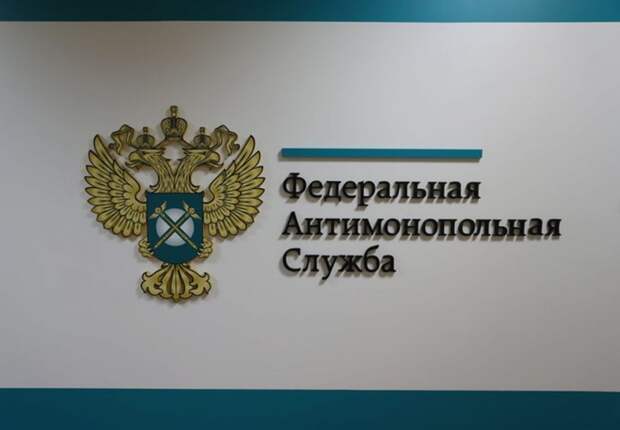 Выявлен картельный сговор на 1,6 млрд рублей между компаниями из Рязани