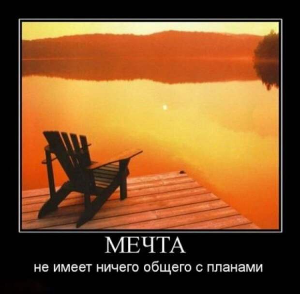 Демотиваторы одиночество жизни и любви..