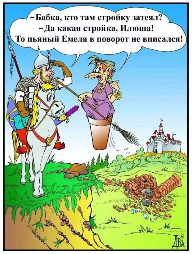 Неадекватный юмор из социальных сетей. Подборка chert-poberi-umor-chert-poberi-umor-31300901072020-2 картинка chert-poberi-umor-31300901072020-2