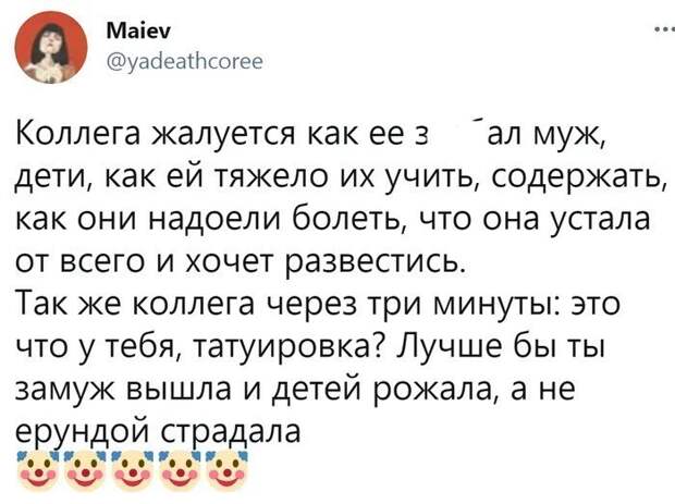 2. Почему многие люди так и не создают семьи 2. Почему многие люди так и не создают семьи
