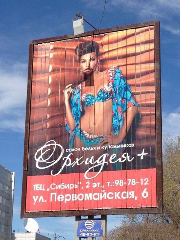 Смешные надписи и объявления  надписи, объявления, смешные