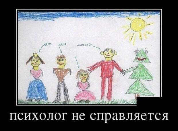 юмор
