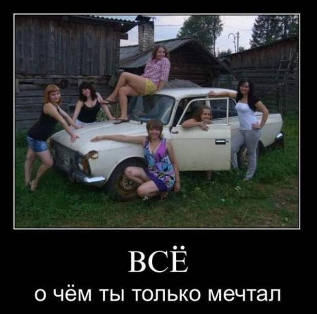 Новые смешные демотиваторы.