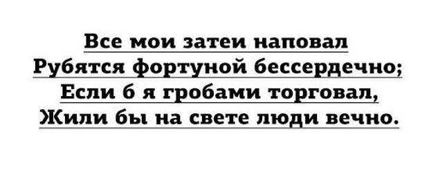 Комментарии из соцсетей