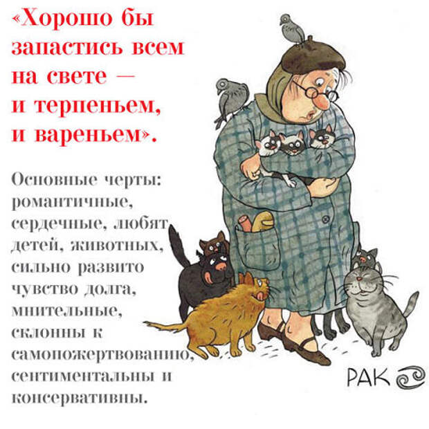 Знаки зодиака в бабках