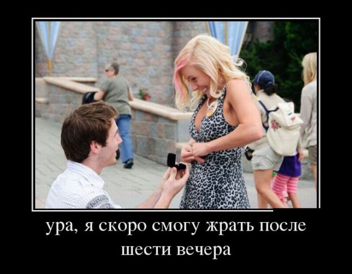 Демотиваторы демотиваторы