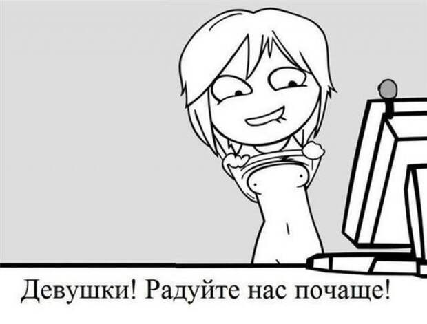 Подборка отличного настроения в классной порции картинок (150 фото) Подборка отличного настроения в классной порции картинок (150 фото)