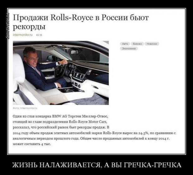 Демотиваторы Демотиваторы видео, демотиваторы