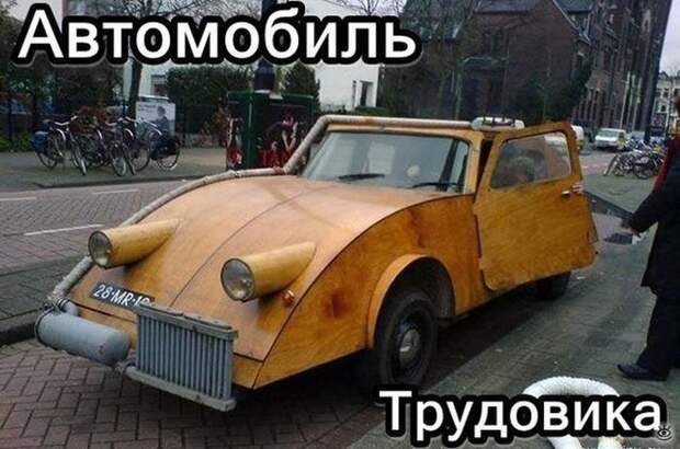 Дорожные странности и комизмы 34