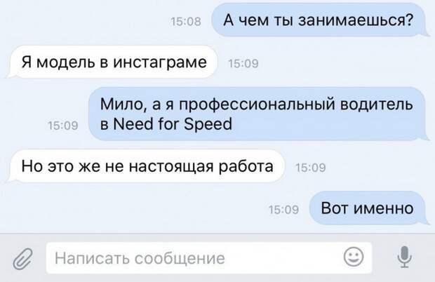 Забавные комменты из социальных сетей (69 фото)