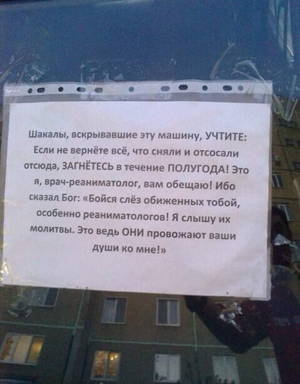 Подборка автоприколов. Часть 225 авто, автоприколы, приколы