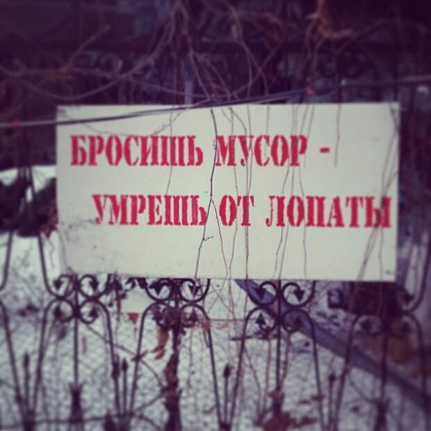 Забавные объявления, вывески, ценники. Часть 3