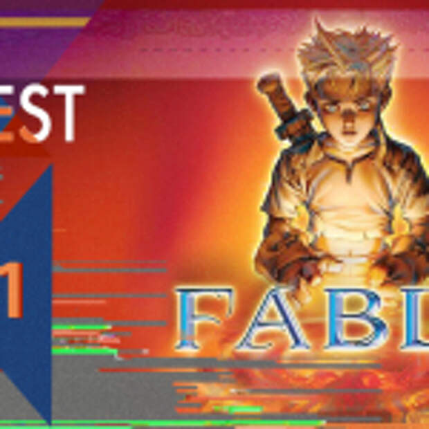 Game Quest  1100х530 1