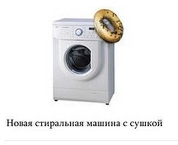 Смешные рекламы