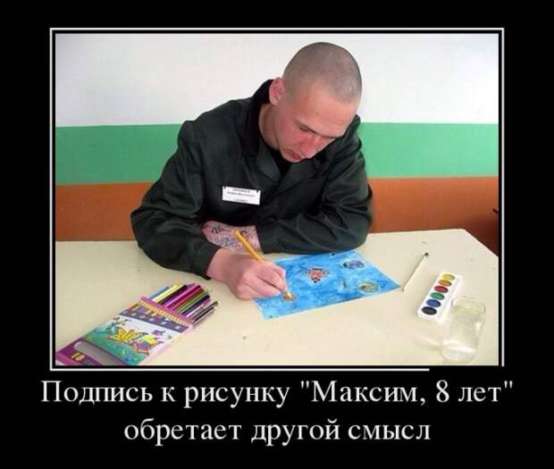 0 fd744 8d44cd28 orig Демотиваторы