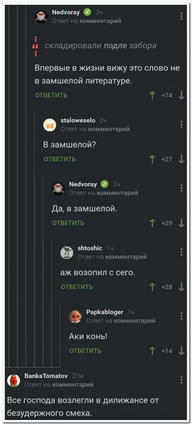 setey-socialnyh-kommentarii-citaty-vkontakte-vkontakte-smeshnye-statusy
