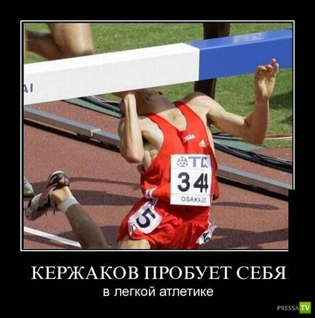 Демотиваторы на июль, часть 8 (28 фото) Демотиваторы на июль, часть 8 (28 фото)