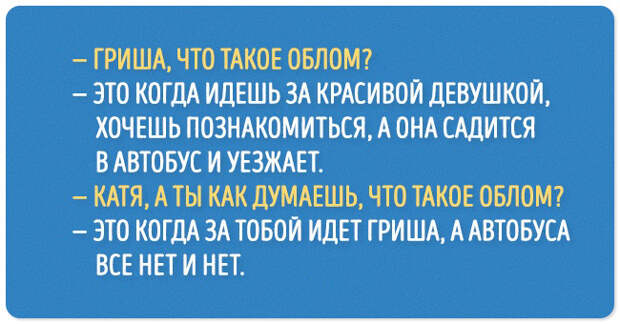 шутки из серии черного юмора 