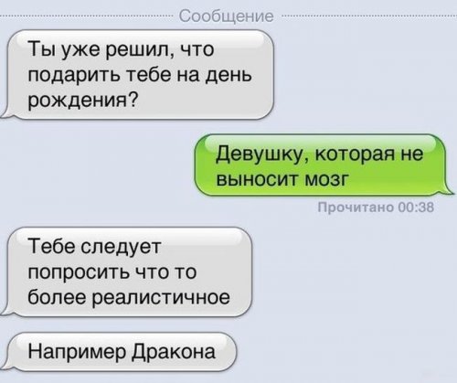 Солянка из прикольных картинок и фотографий Солянка из прикольных картинок и фотографий