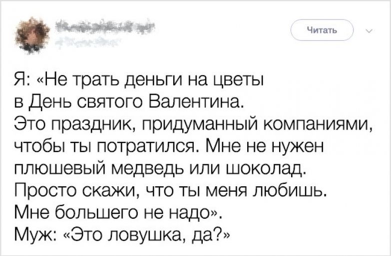 18 ТВИТОВ, В КОТОРЫХ ЗАКЛЮЧЕНО ВСЕ, ЧТО ВАМ НУЖНО ЗНАТЬ О БРАКЕ.