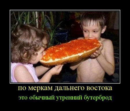 Смешные демотиваторы - залог позитивных выходных!