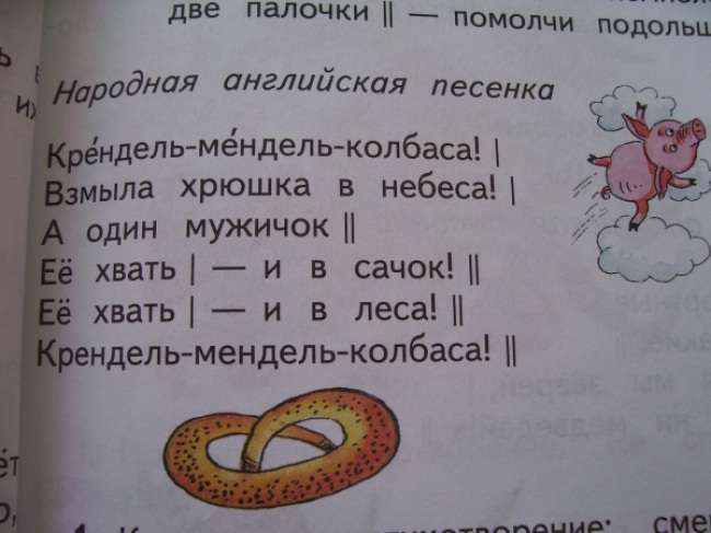 идиотские учебники 