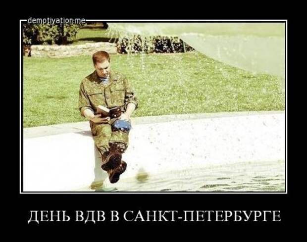 Пост прикольных демотиваторов Пост прикольных демотиваторов