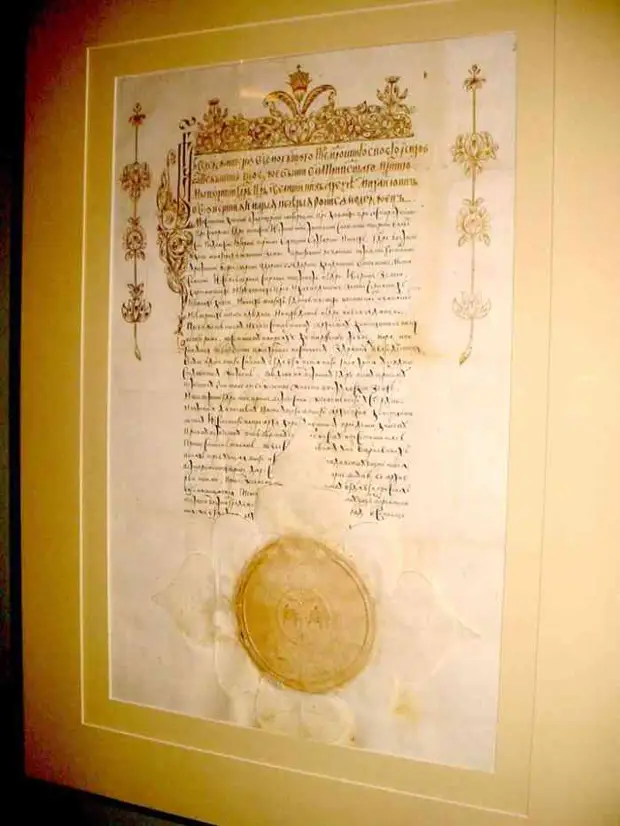 Манускрипт Войнича: еще одна версия - Космос - 21 сентября ...