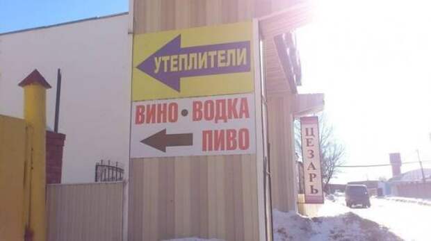Смешные надписи и объявления  надписи, объявления, смешные, юмор