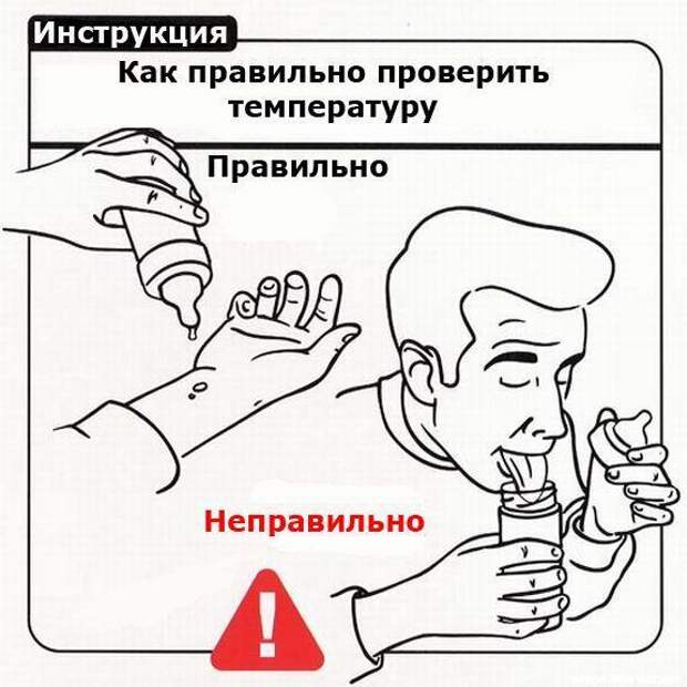 инструкция для родителей