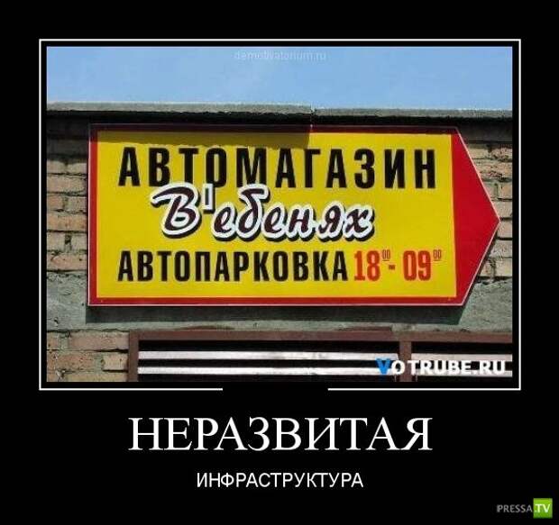 Демотиваторы на сентябрь 3, (30 фото)