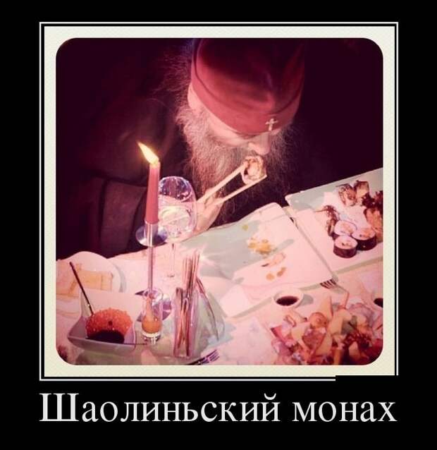 Демотиваторы (30 фото)