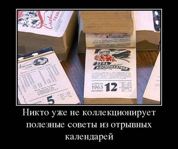 Самодельные демотиваторы на тему "Теперь уже никто" никто, ссср, юмор