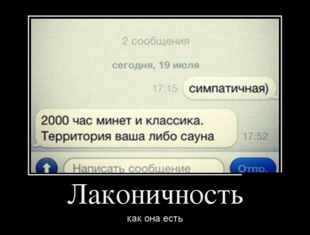 Демотиваторы (30 фото) Демотиваторы (30 фото)