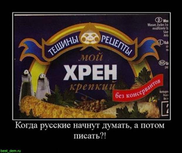 Демотиваторы, смешно, прикльные подписи и фотки.