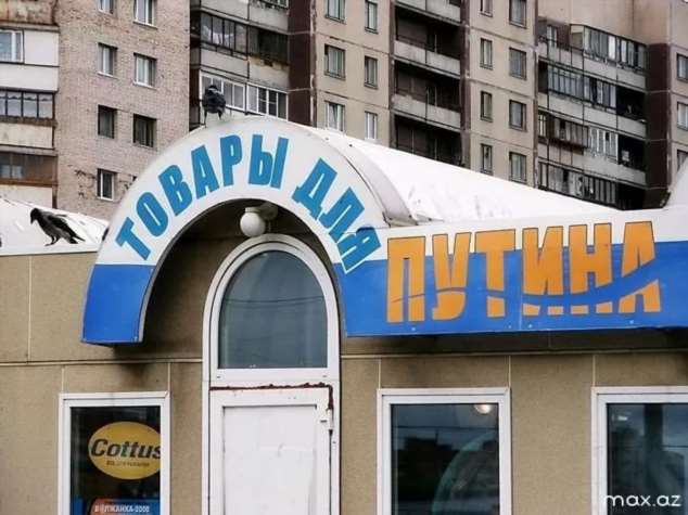 Прикольные вывески. Подборка chert-poberi-vv-chert-poberi-vv-18530230052020-1 картинка chert-poberi-vv-18530230052020-1