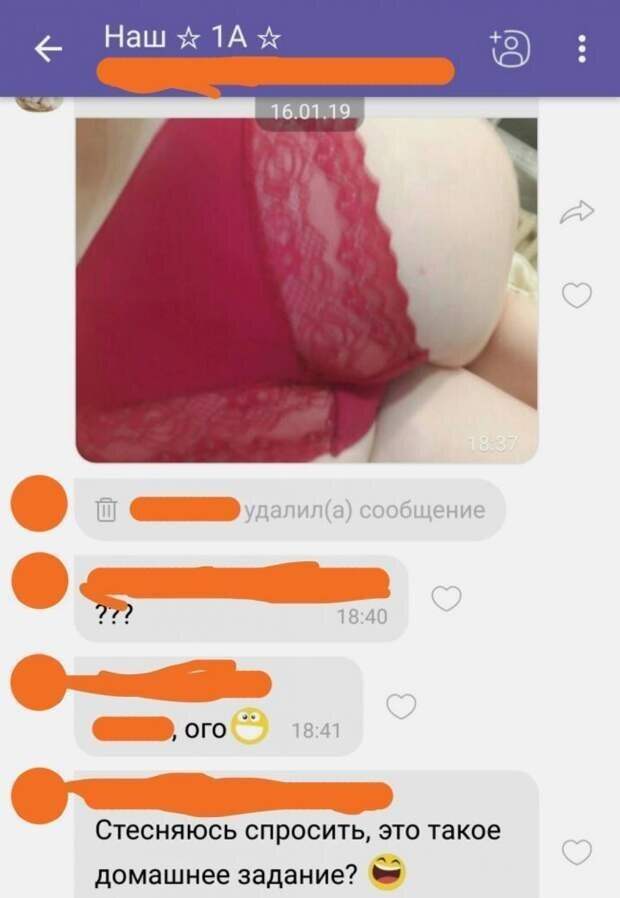 Ох, уж эта школа, эти школьники и их родители!