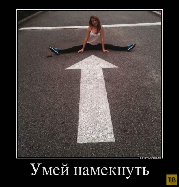 Подборка демотиваторов 15.07.2014 г (32 фото)