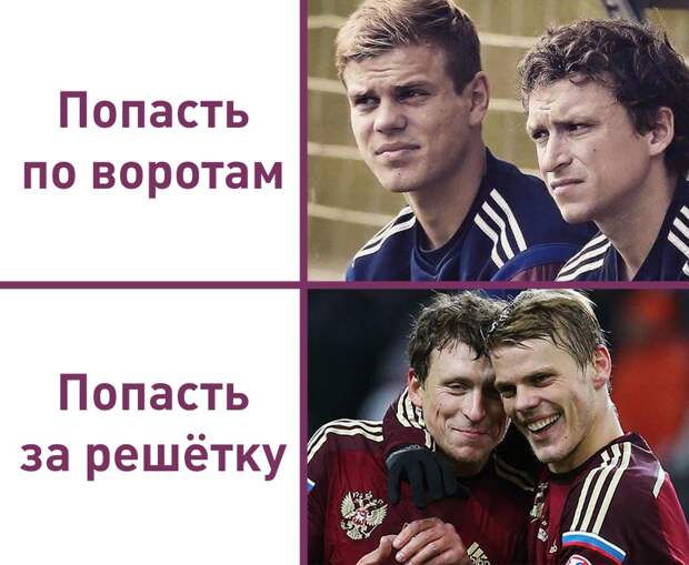 Кокорин и Мамаев избили двух людей