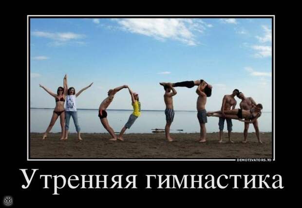 Доминируй, властвуй, урожай! 35