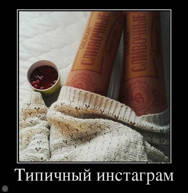 Воскресная порция философского юмора 25