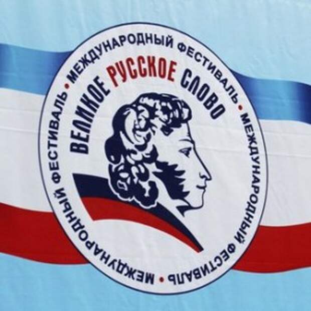 Новости Крыма